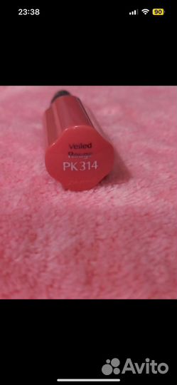 Помада Шисейдо