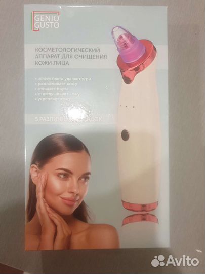 Аппарат для очищения кожи лица