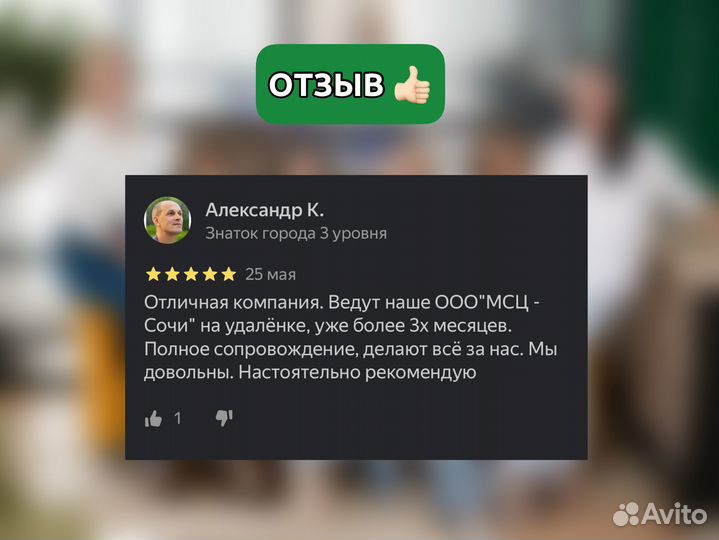 Бухгалтер для маркетплейсов