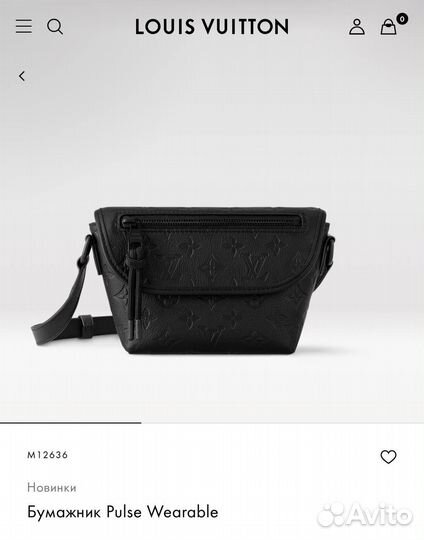 Сумка мужская louis vuitton
