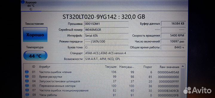 Ноутбук Intel Core i3 asus K54C
