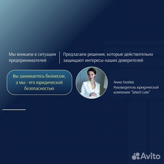 Юрист по маркетплейсам