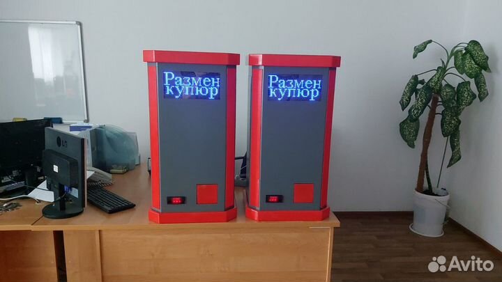 Автомат для размена купюр на монеты/жетоны