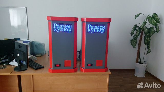 Автомат для размена купюр на монеты/жетоны