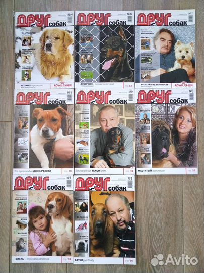 Журнал про животных