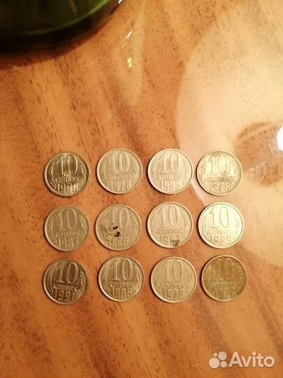 10 копеек в бутылке