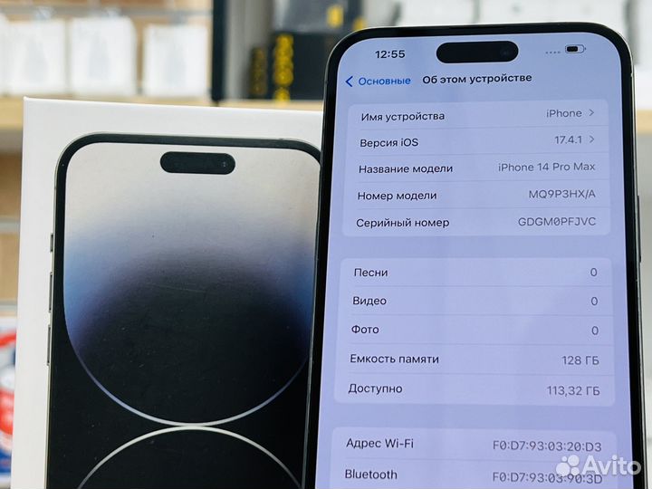 iPhone 14 Pro Max, 128 ГБ