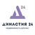 Династия 24