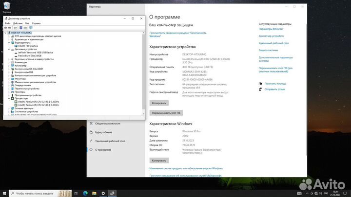 Моноблок Oldi computers OL24ST