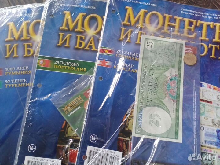 Журнал