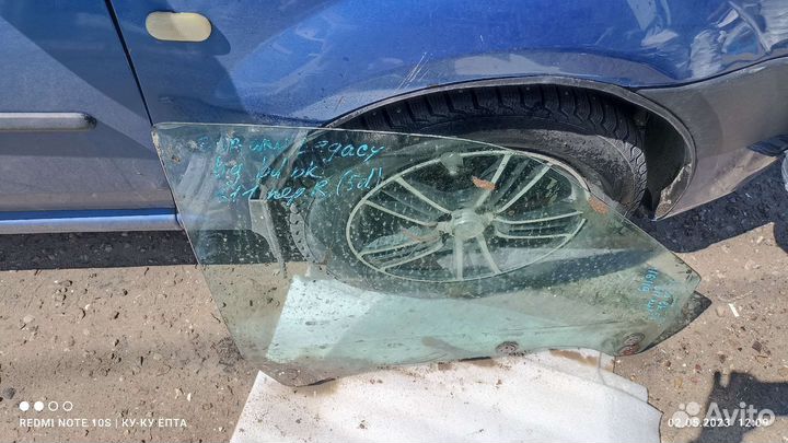 Стёкла на авто