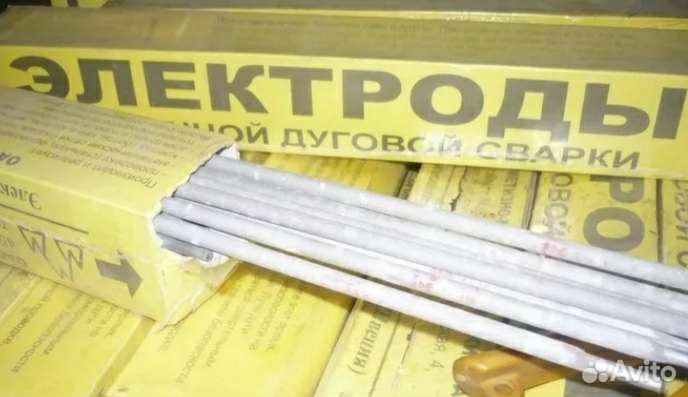 Электроды сварочные озс-4