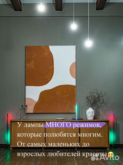 Светильник RGB угловой