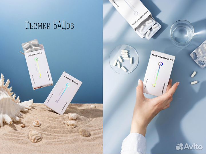 Предметная фотосъемка