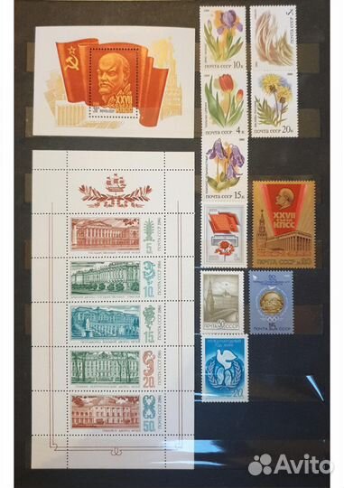 1986 полный годовой набор почтовых марок СССР