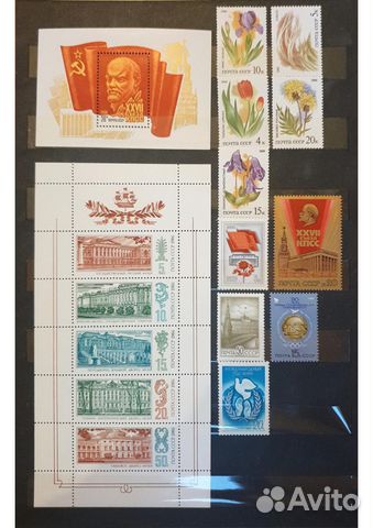 1986 полный годовой набор почтовых марок СССР