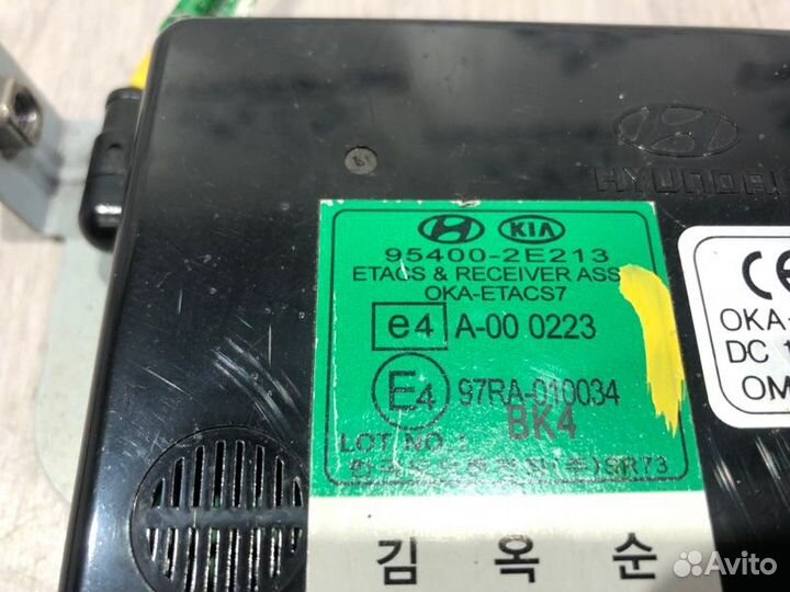 Блок управления светом Hyundai Tucson JM G6BA 2004