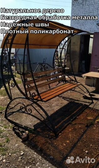 Качели уличные