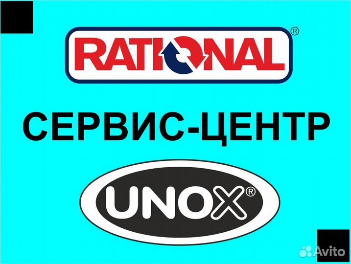 Ремонт пароконвектоматов и конвекционных печей