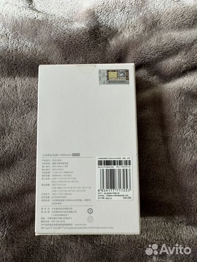 Аккумулятор повербанк для телефона и ноутбука