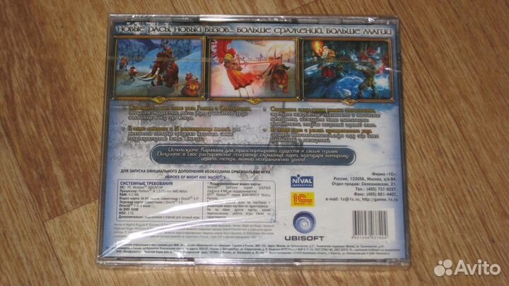 Игры для пк (запечатанные)