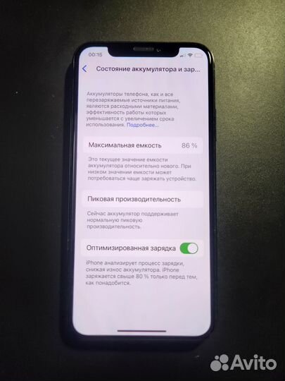 iPhone X, 64 ГБ