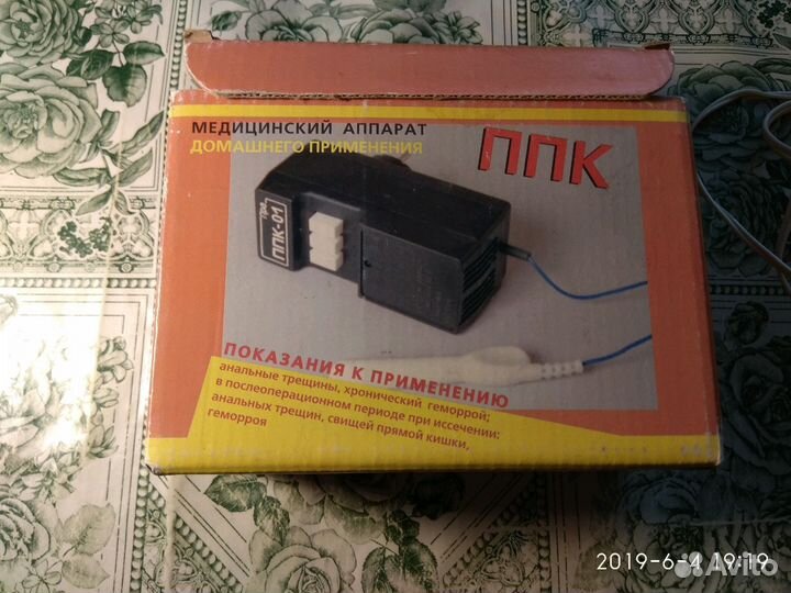 Ппк-2 аппарат для прогревания толстого кишечника