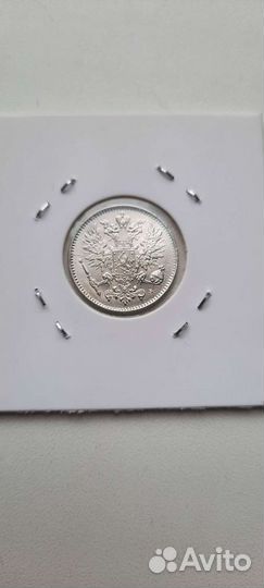 Серебряные монеты