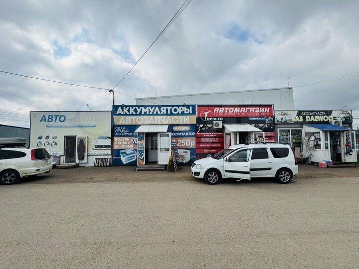 Торговая площадь