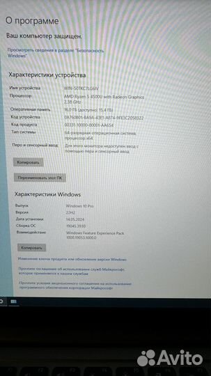 Redmibook 16 2020
