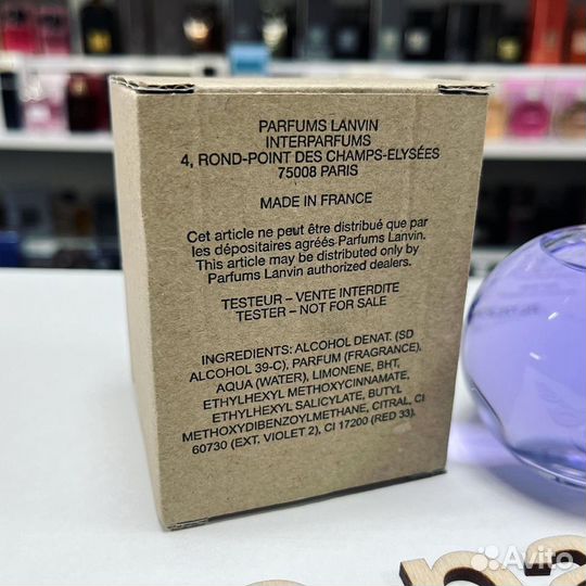 Оригинал тестер Lanvin - Eclat D’Arpege 100ml