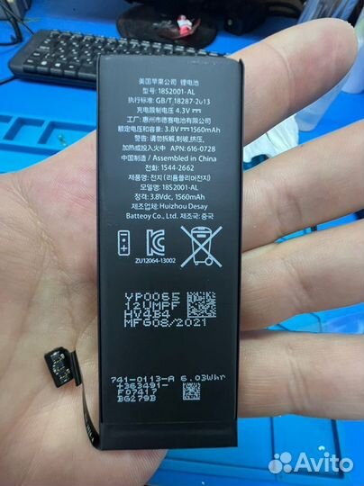 Оригинальные батарейки iPhone 5s