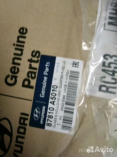 Hyundai I30 стекло боковое левое зад 87810A5010