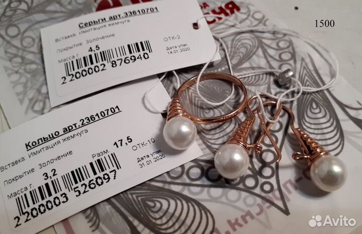 Серебро 925 комплект