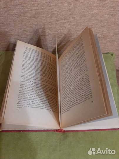 Книга Красное и черное Стендаль