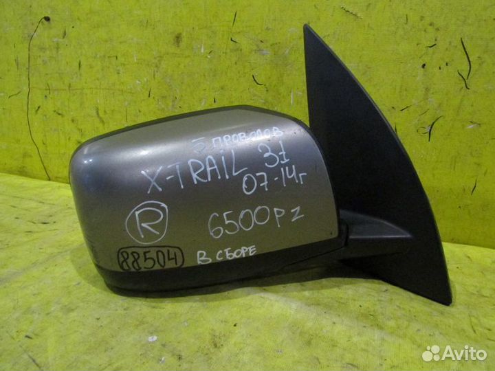 Зеркало правое Nissan X-Trail 07-14г 88504
