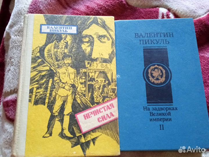 Книги