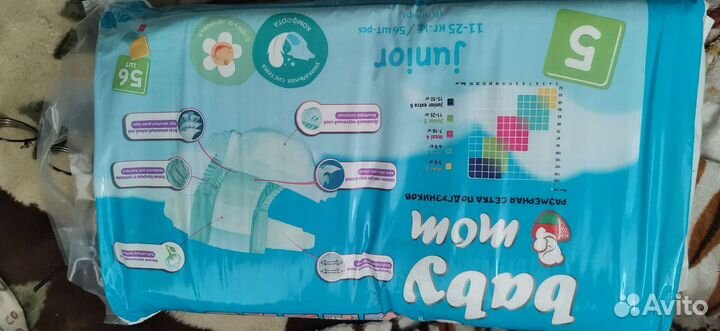 Памперсы подгузники для детей 5