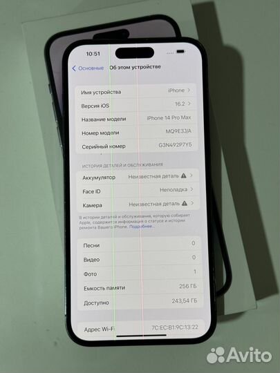 iPhone 14 Pro Max, 256 ГБ