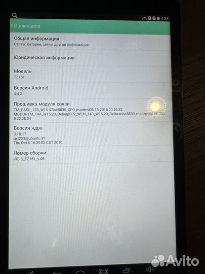 Планшет irbis