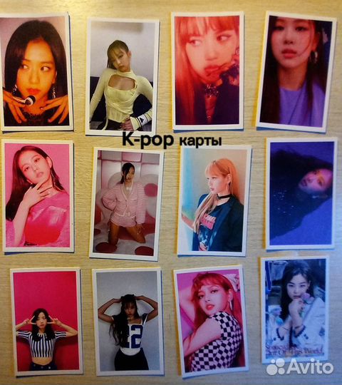 K pop карты офф