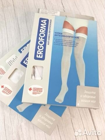 Компрессионные чулки 1 класс