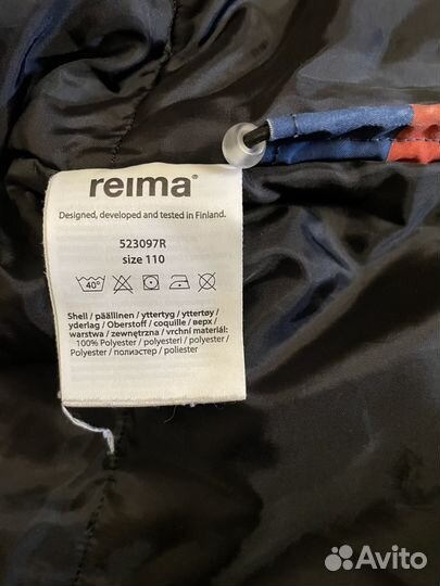 Демисезонный костюм 110 reima