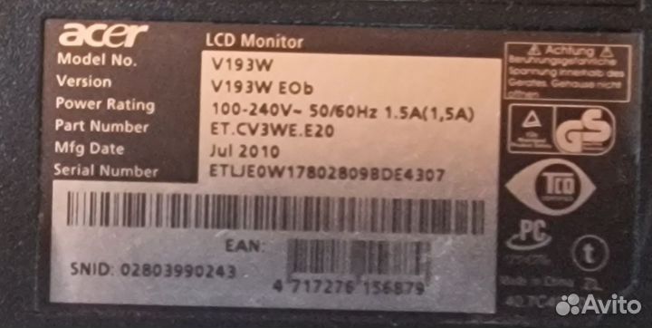 Монитор 19' Acer V193w