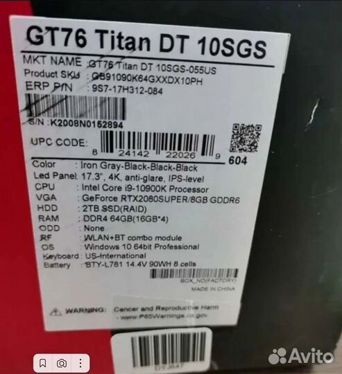 Игровой ноутбук MSI GT76 Titan TOP
