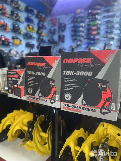 Парма твк-3000, твк-2000, твк-2000мини