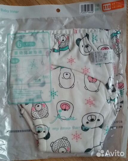 Многоразовые трусы пакетом