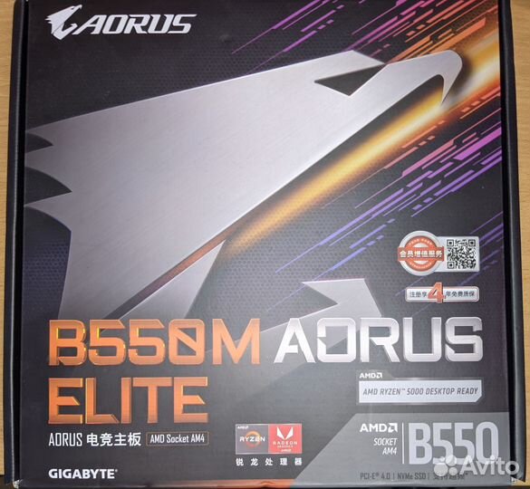 Ryzen 7 5700x комплект