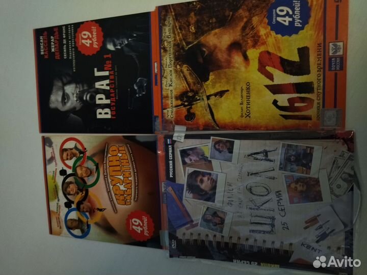 Диски. Музыка, кино, мультфильм