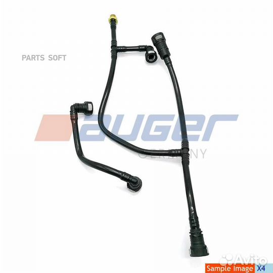 Auger 90453 Трубопровод, Топливный фильтр